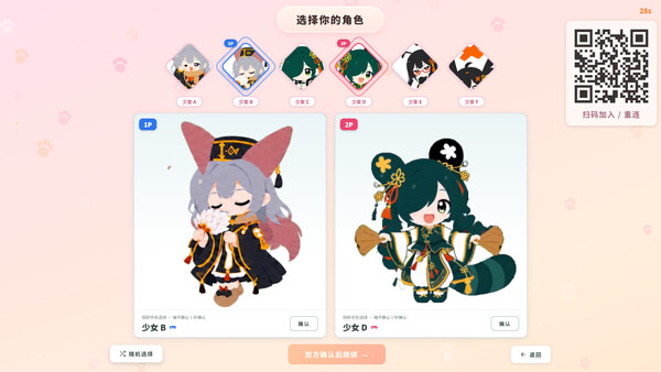Kuaiban!! Magical Girl screenshot 2