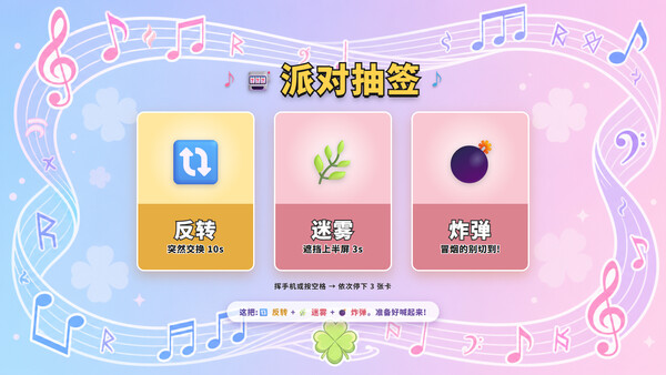 Kuaiban!! Magical Girl screenshot 6