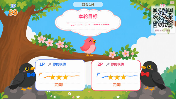 Kuaiban!! Magical Girl screenshot 9