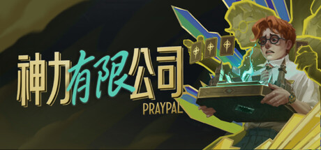 神力有限公司 Playtest