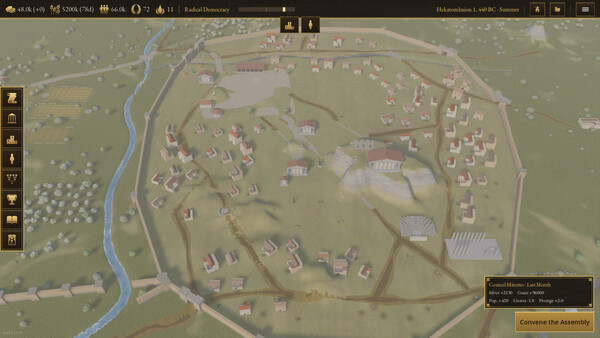ΠΟΛΙΣ — Athens screenshot