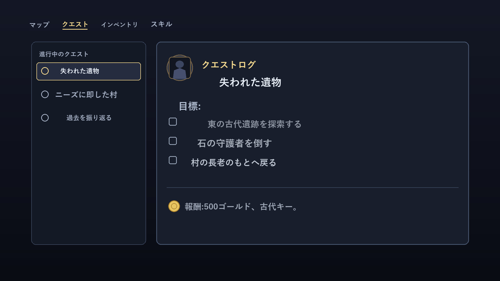 Game Overlay Translator screenshot 12