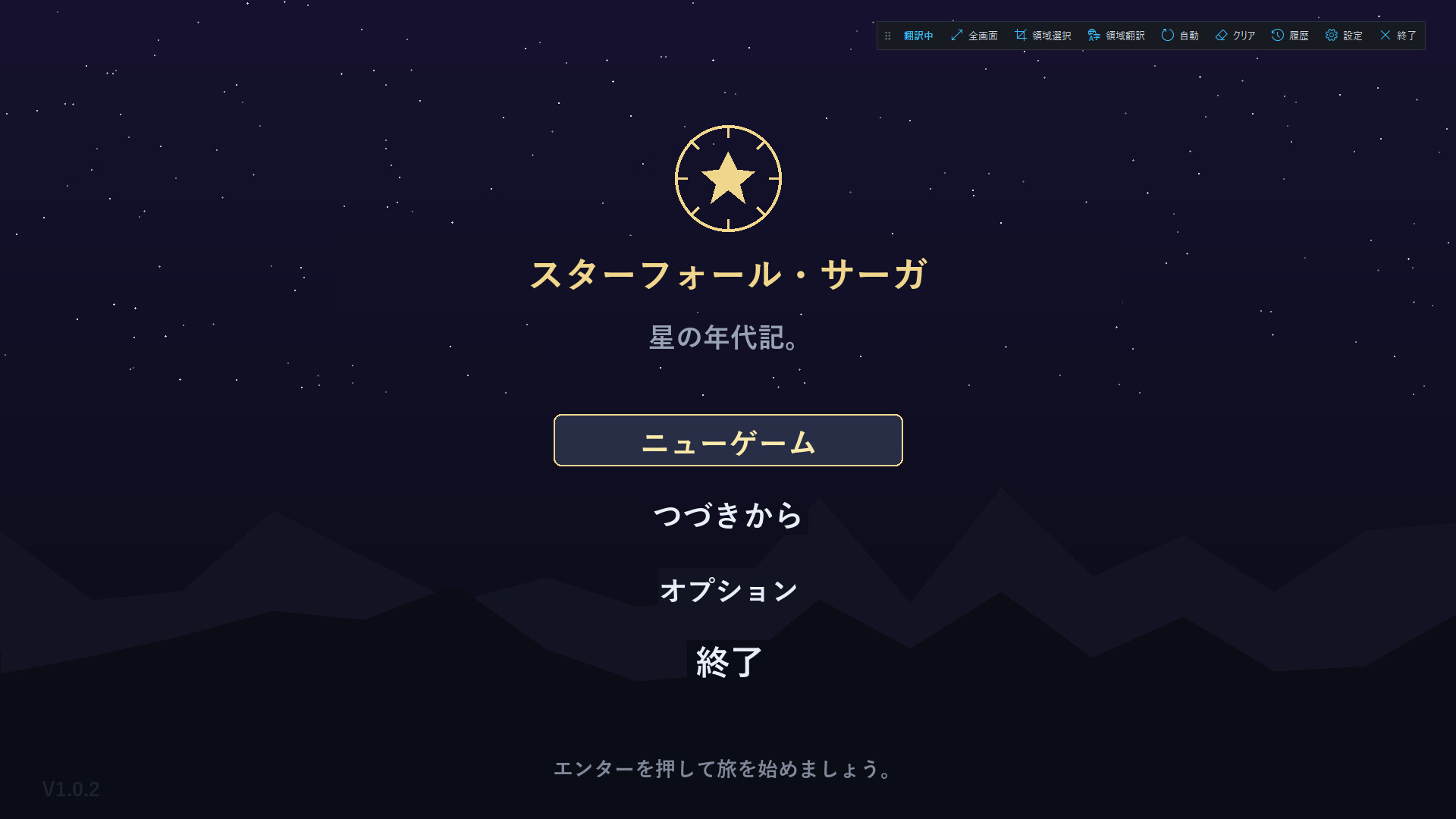 Game Overlay Translator screenshot 8