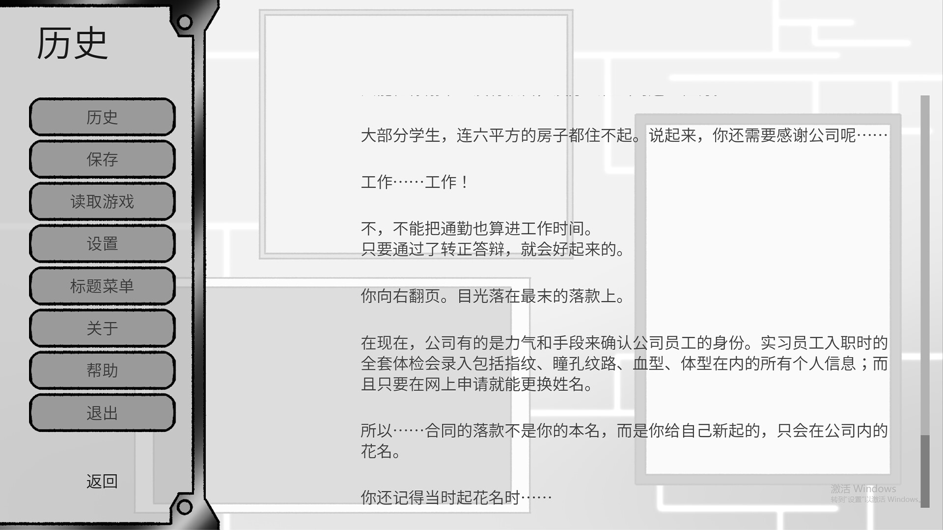 螺丝钉 Screw screenshot 6