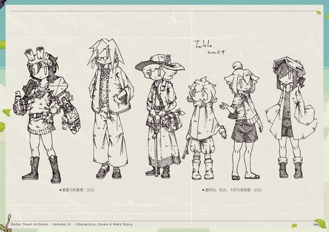 Doloc Town - Digital Artbook