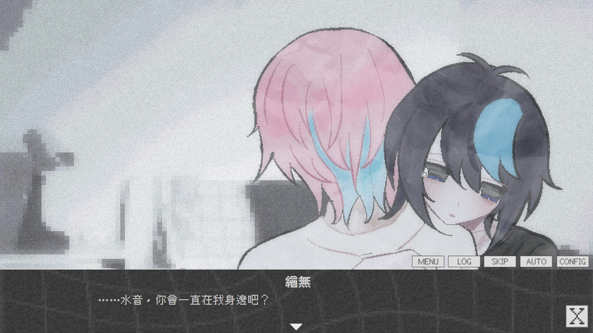 余白 screenshot 1