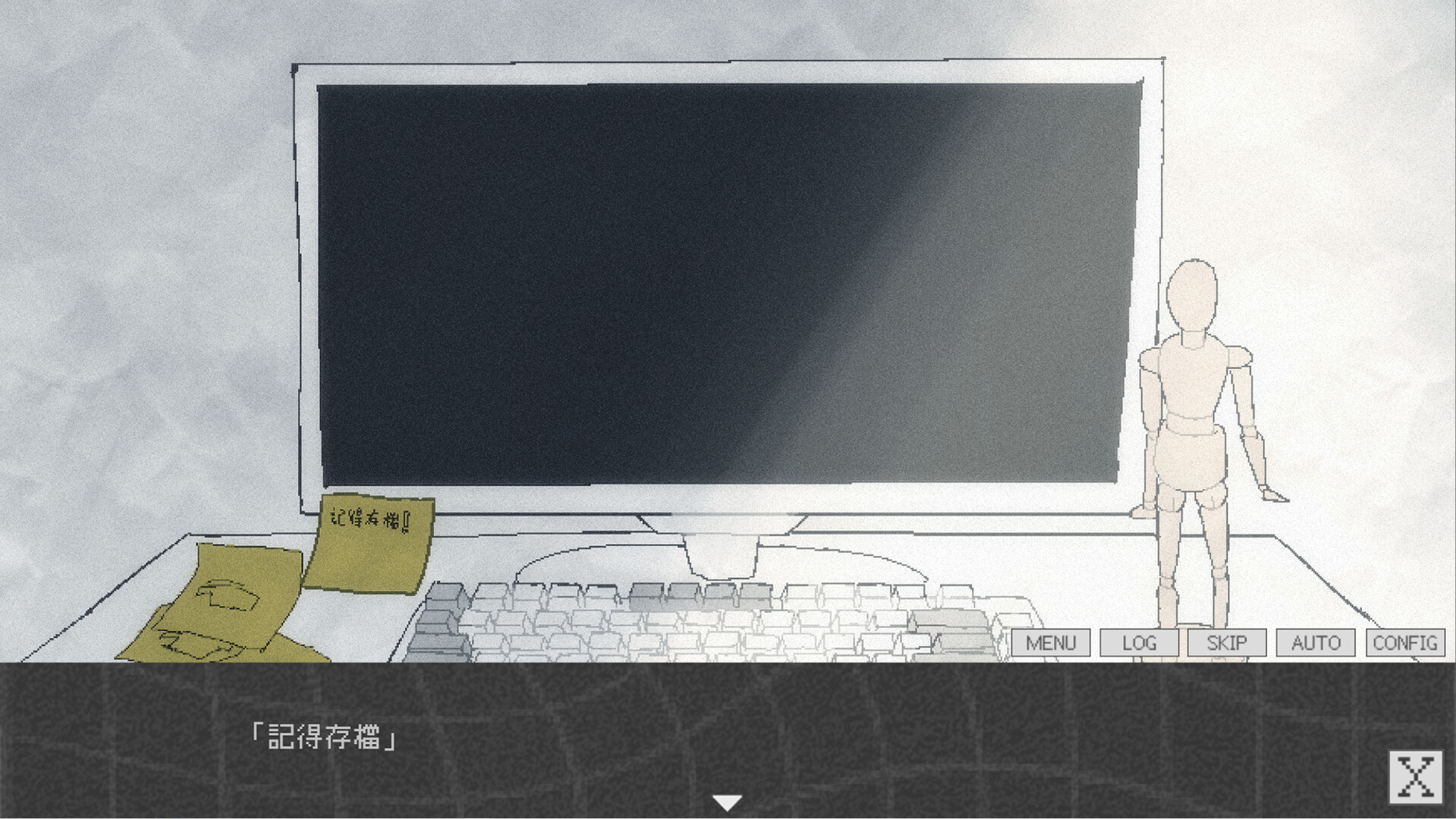 余白 screenshot 3