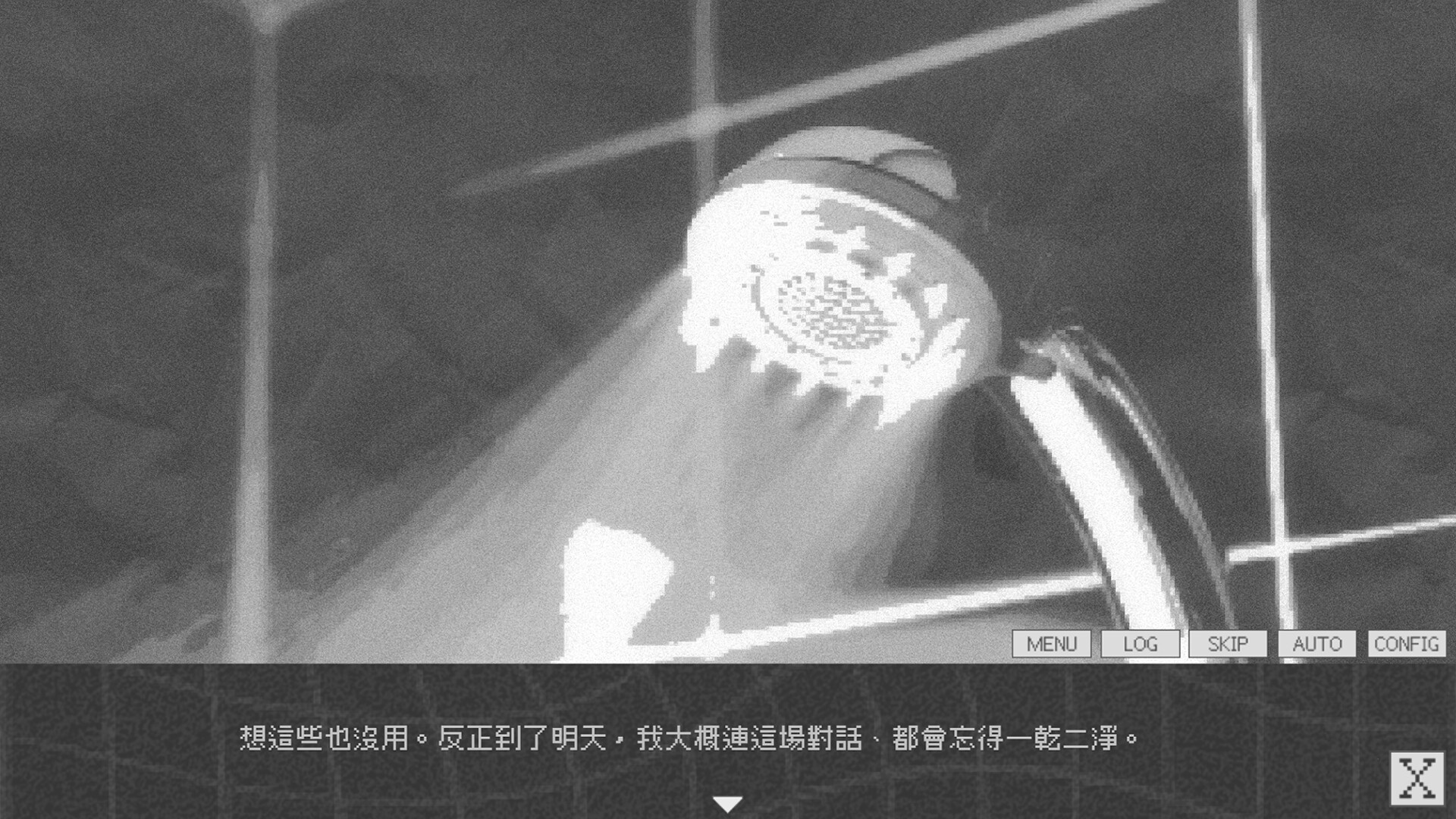 余白 screenshot 4