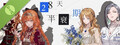 28天半衰期 Demo