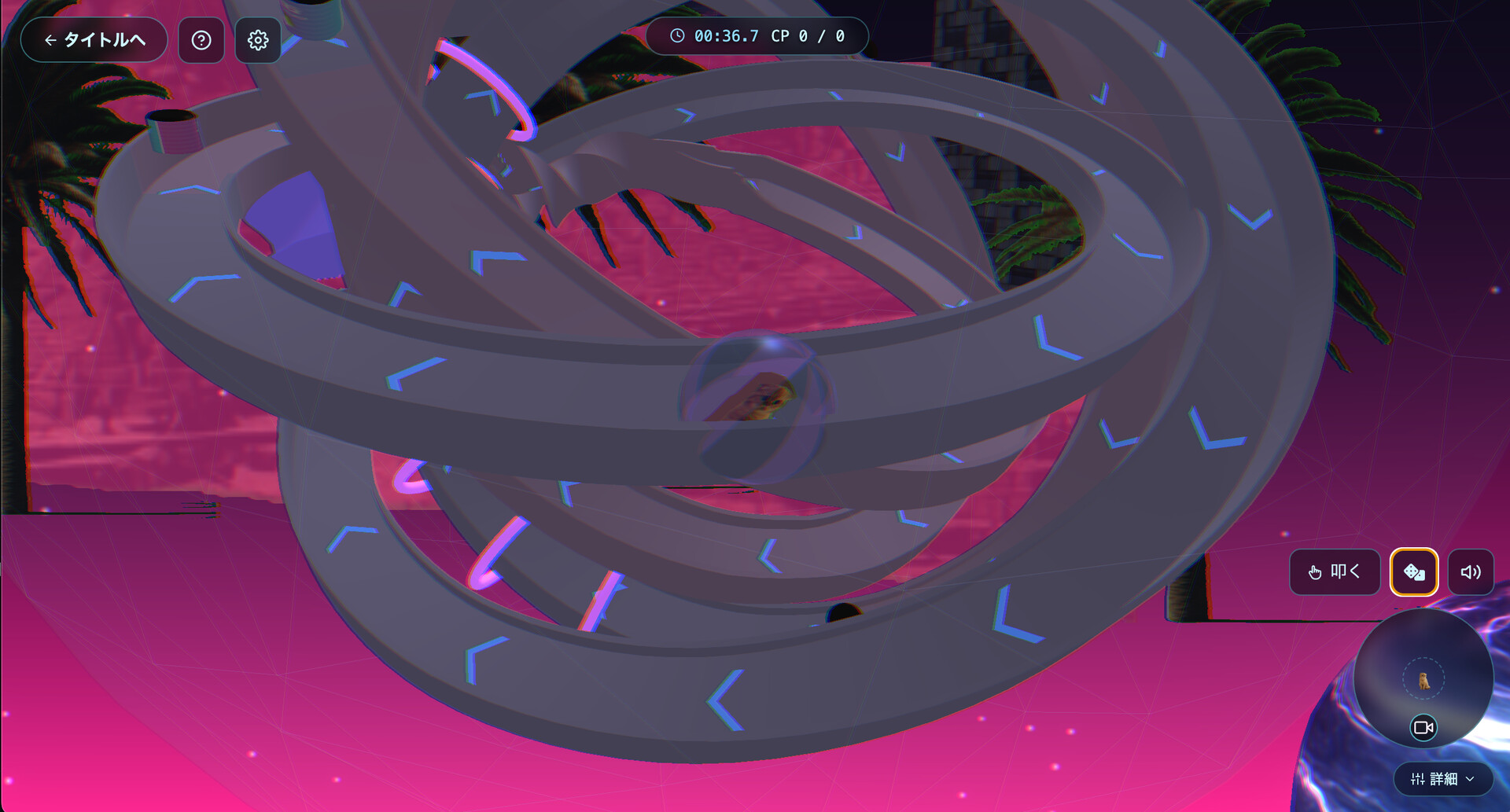 memu is space cat screenshot 4