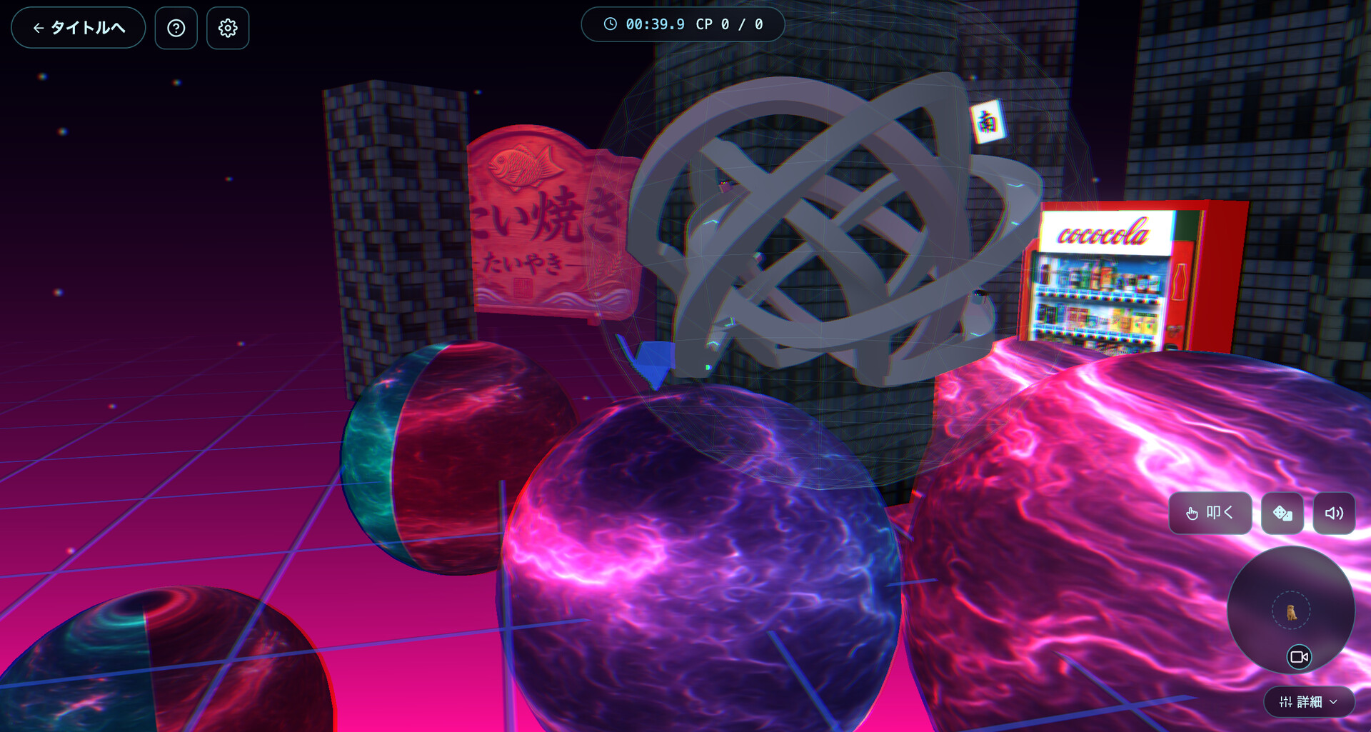 memu is space cat screenshot 10