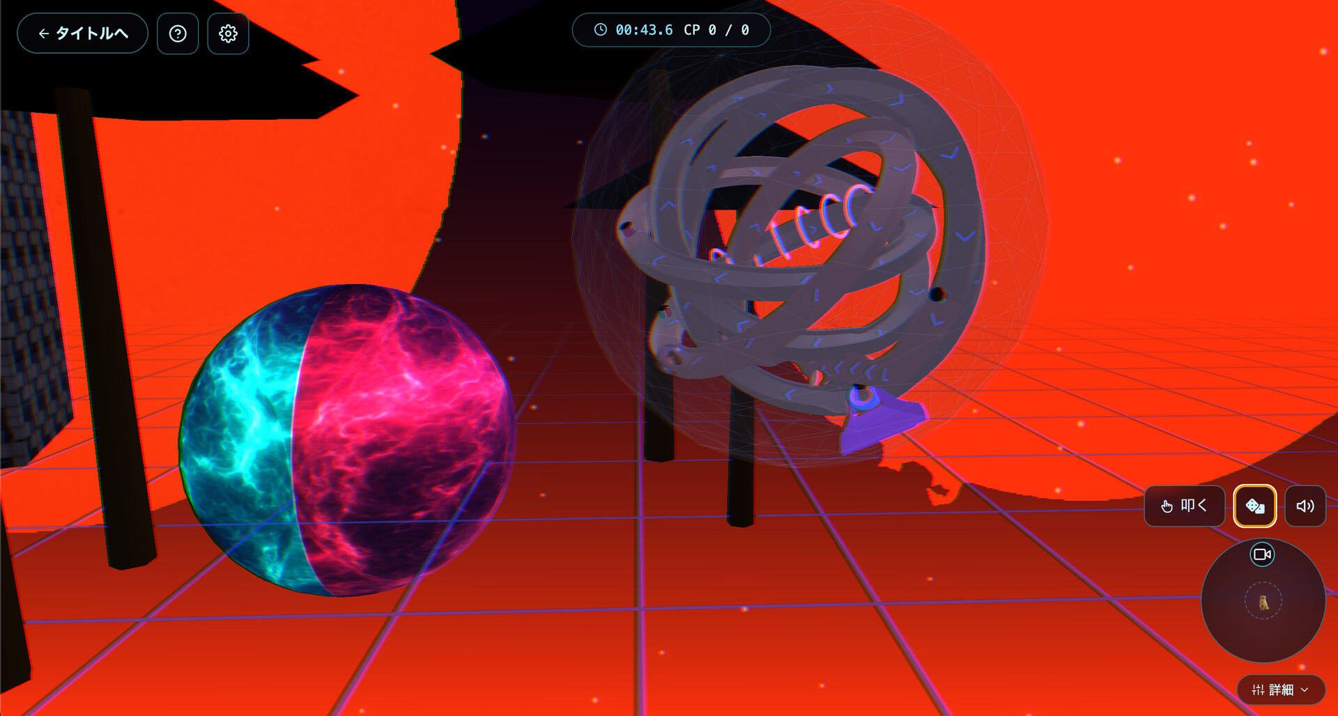 memu is space cat screenshot 9