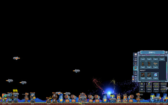 Dyson Sphere: Desktop Factory screenshot 5