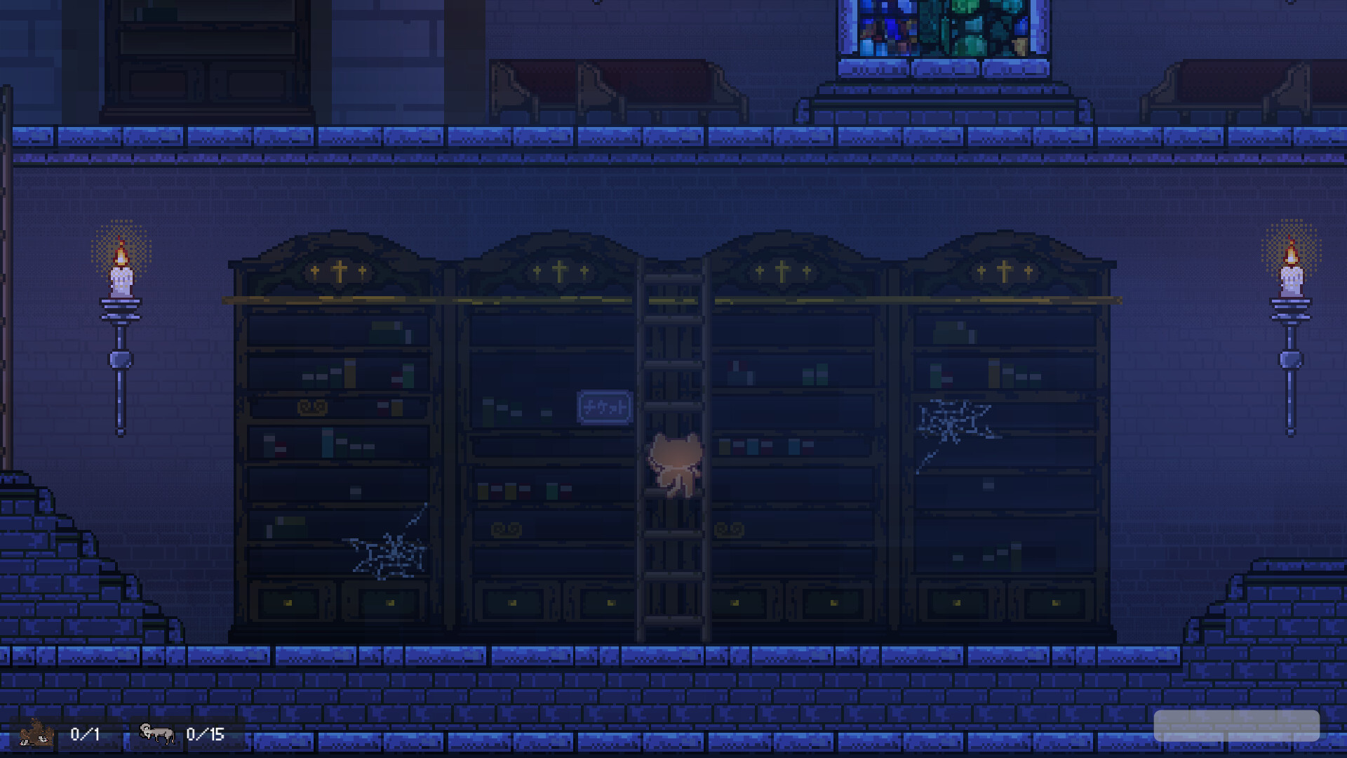 MAUS TRAP screenshot 3