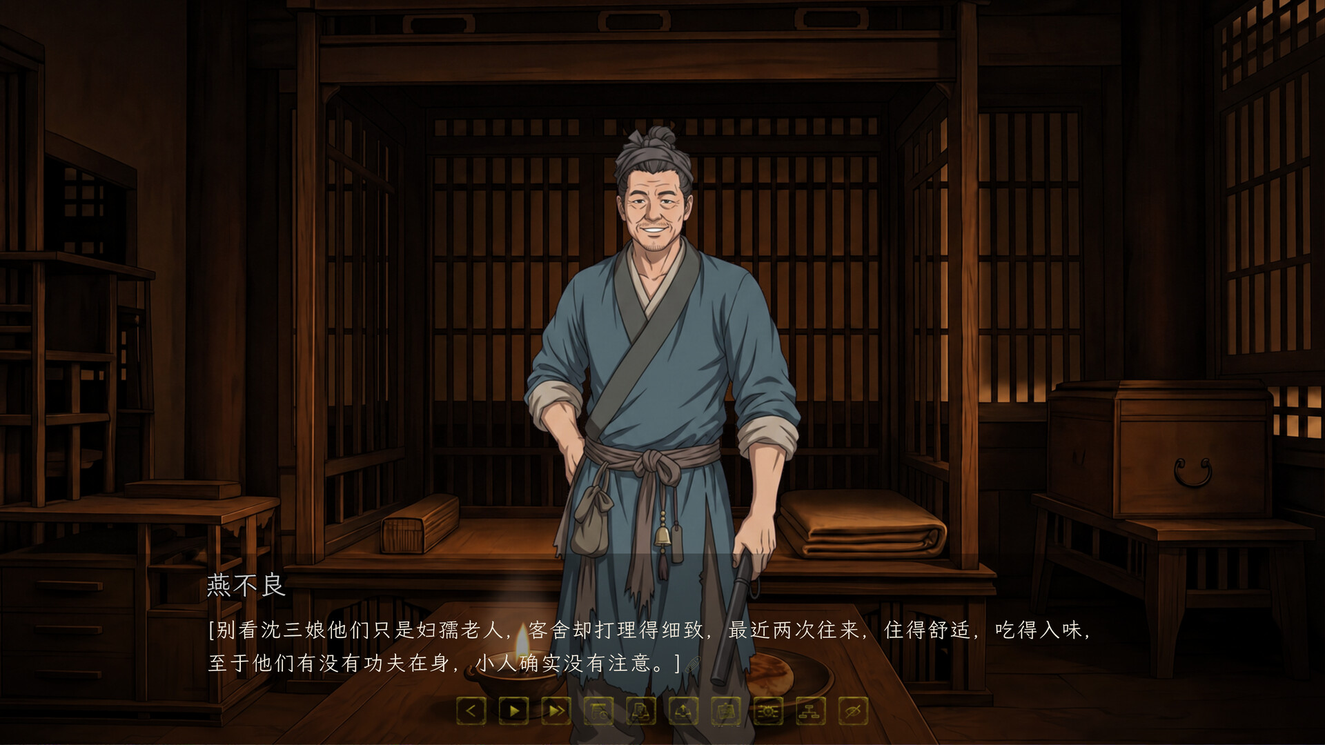 Chang'an 截图