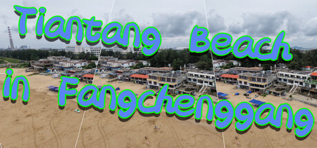 Tiantang Beach in Fangchenggang
