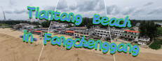 Tiantang Beach in Fangchenggang cover