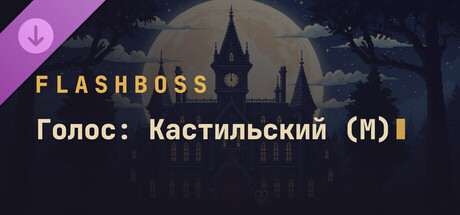 FlashBoss - Voice: Castilian (M)