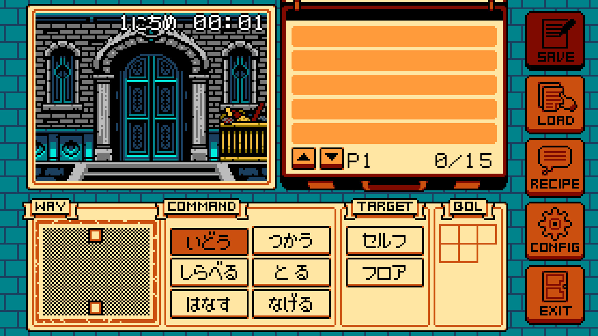 ゲイトトゥダイ screenshot 4