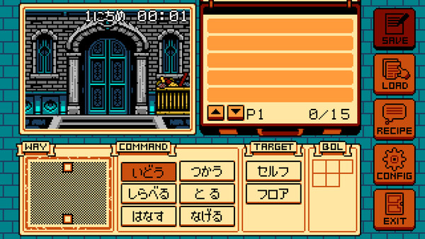 スクリーンショット