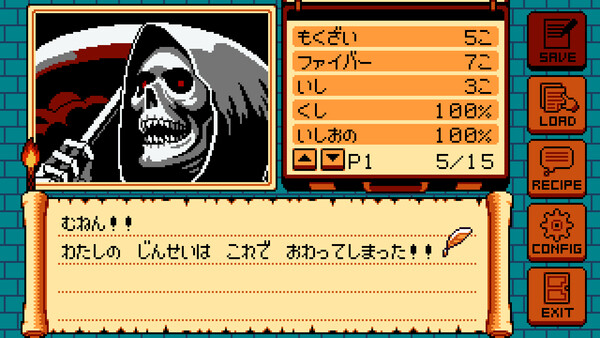 スクリーンショット