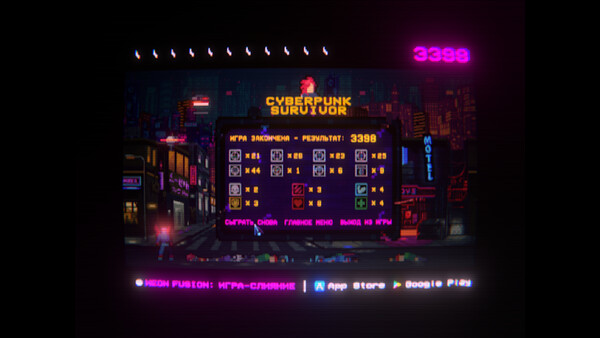 Cyberpunk Survivor — скриншот 3