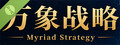 Myriad Strategy Demo