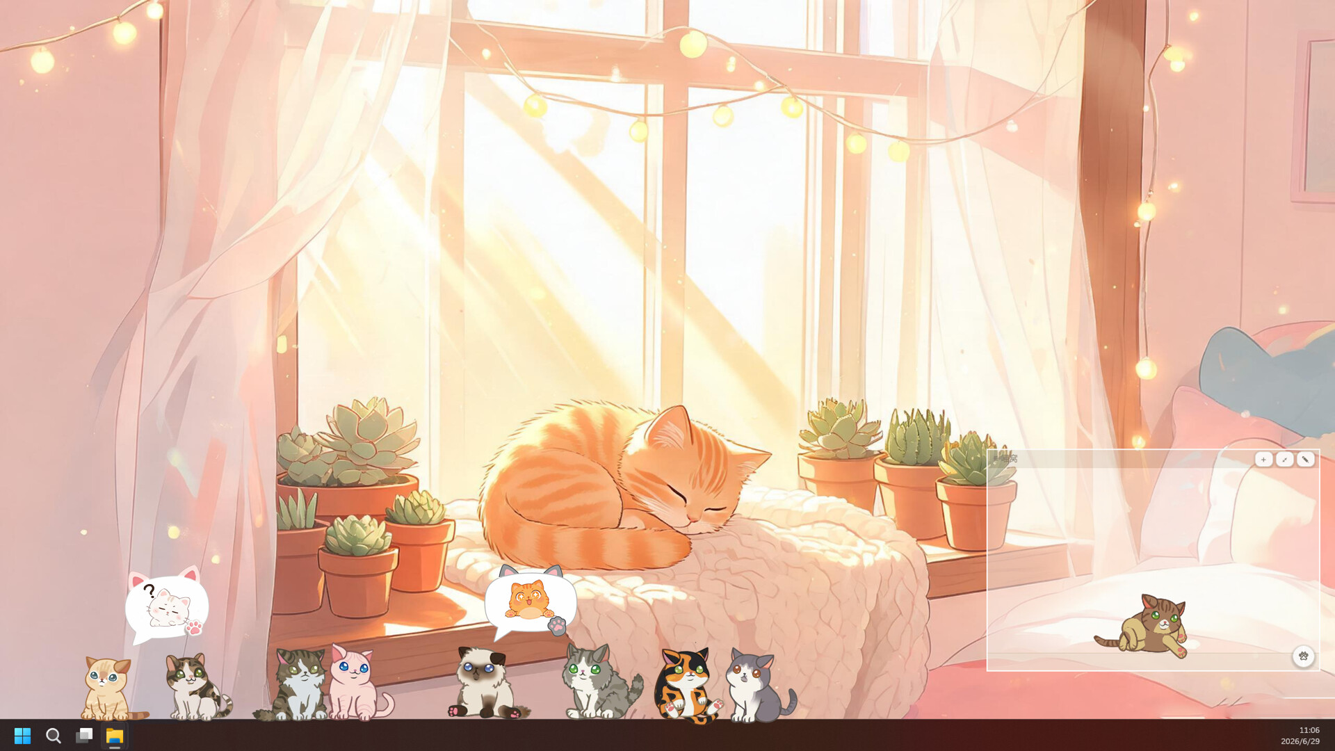 桌喵 screenshot 4