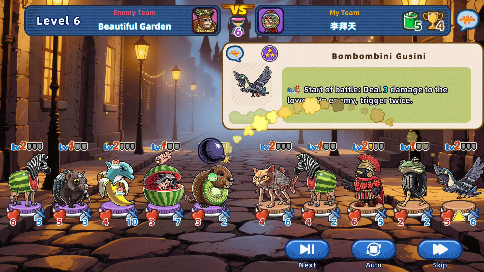 Brainrot Fight screenshot 3