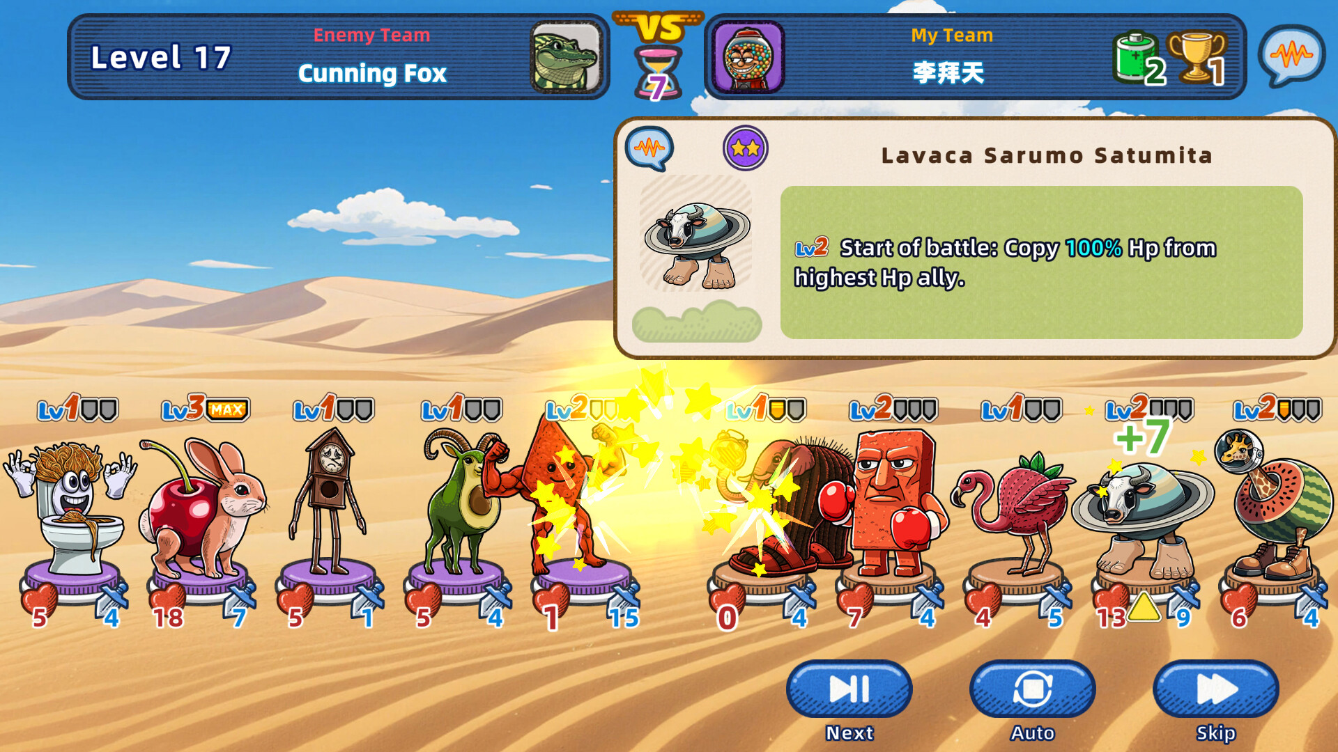 Brainrot Fight screenshot 3