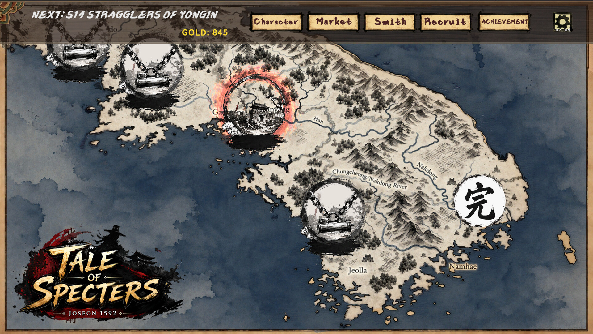 Tale of Specters: Joseon 1592 screenshot #12