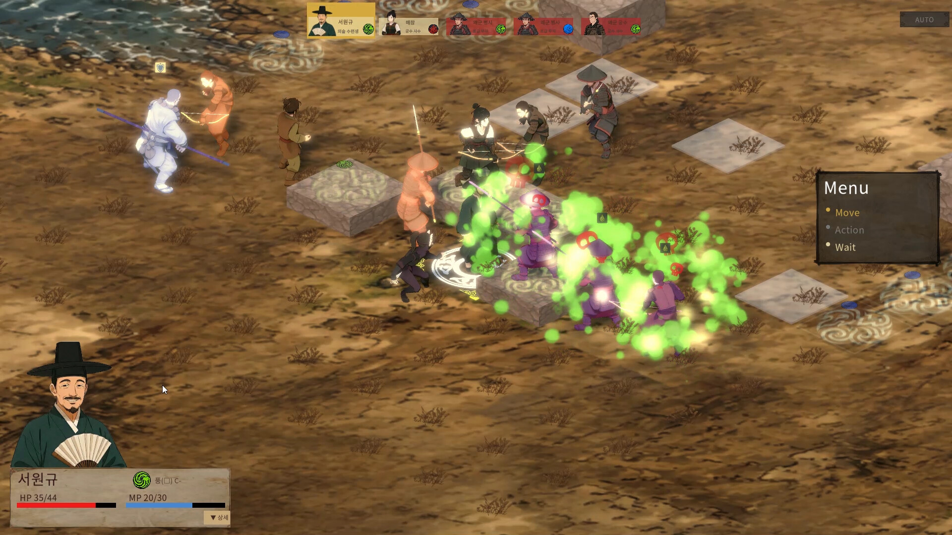 Tale of Specters: Joseon 1592 screenshot 2
