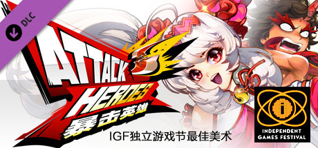 Attack heroes - Soundtrack cover art