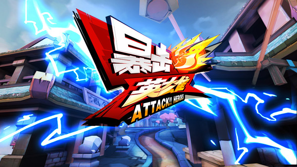 Attack heroes - Soundtrack screenshot 1