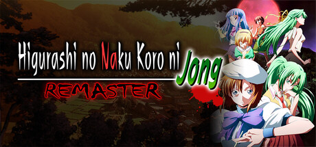 Higurashi no Naku Koro ni Jong REMASTER