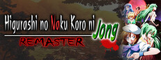 Higurashi no Naku Koro ni Jong REMASTER Small Capsule Image