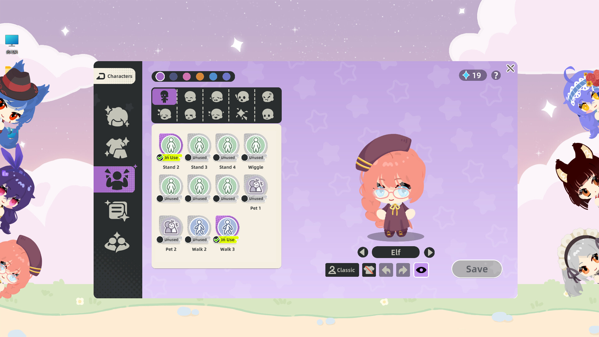 Character House -Desktop Companion- screenshot 5