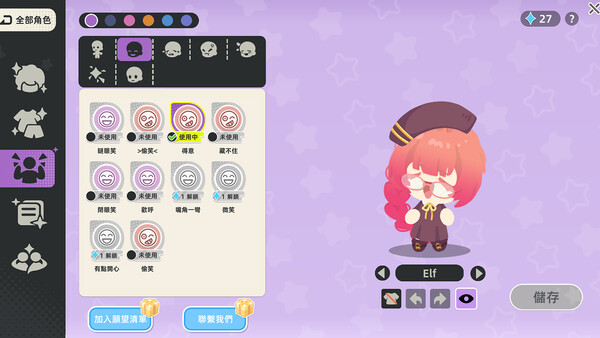 Character House -Desktop Companion- screenshot 4