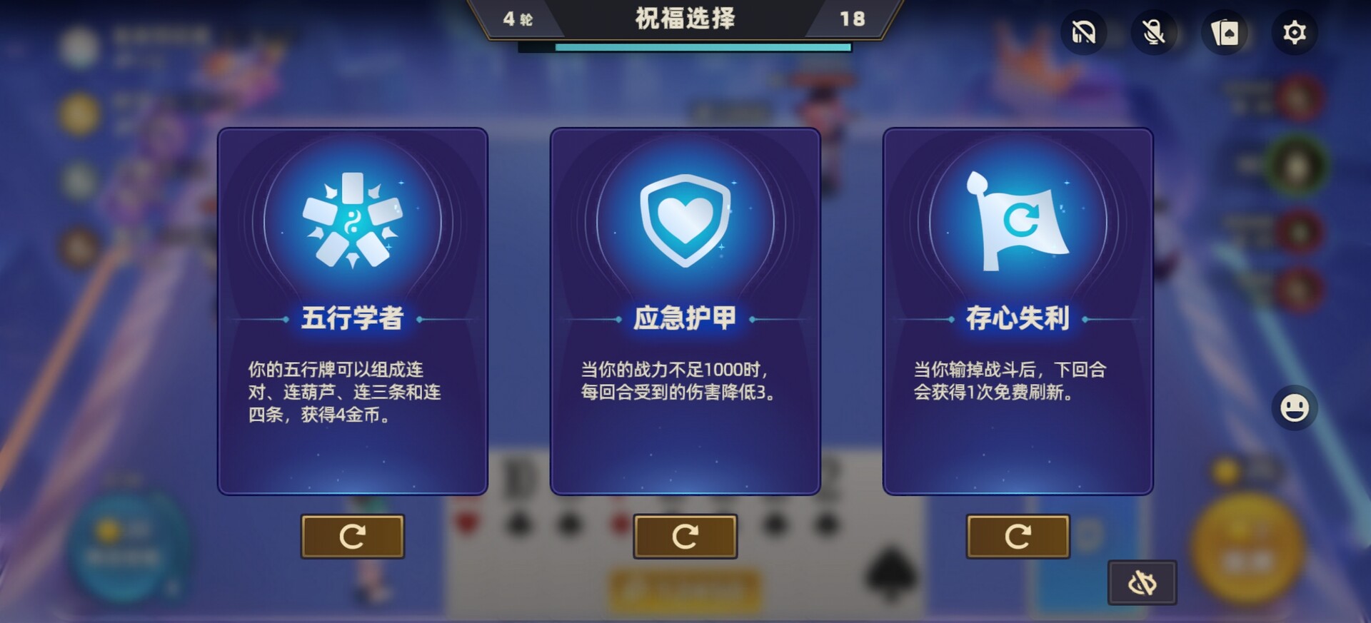 DD成王 screenshot 2