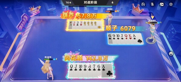 Screenshot media