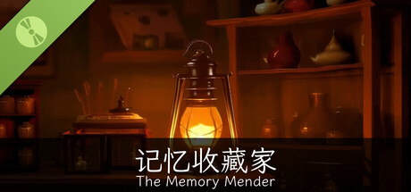 记忆收藏家 · The Memory Mender Demo