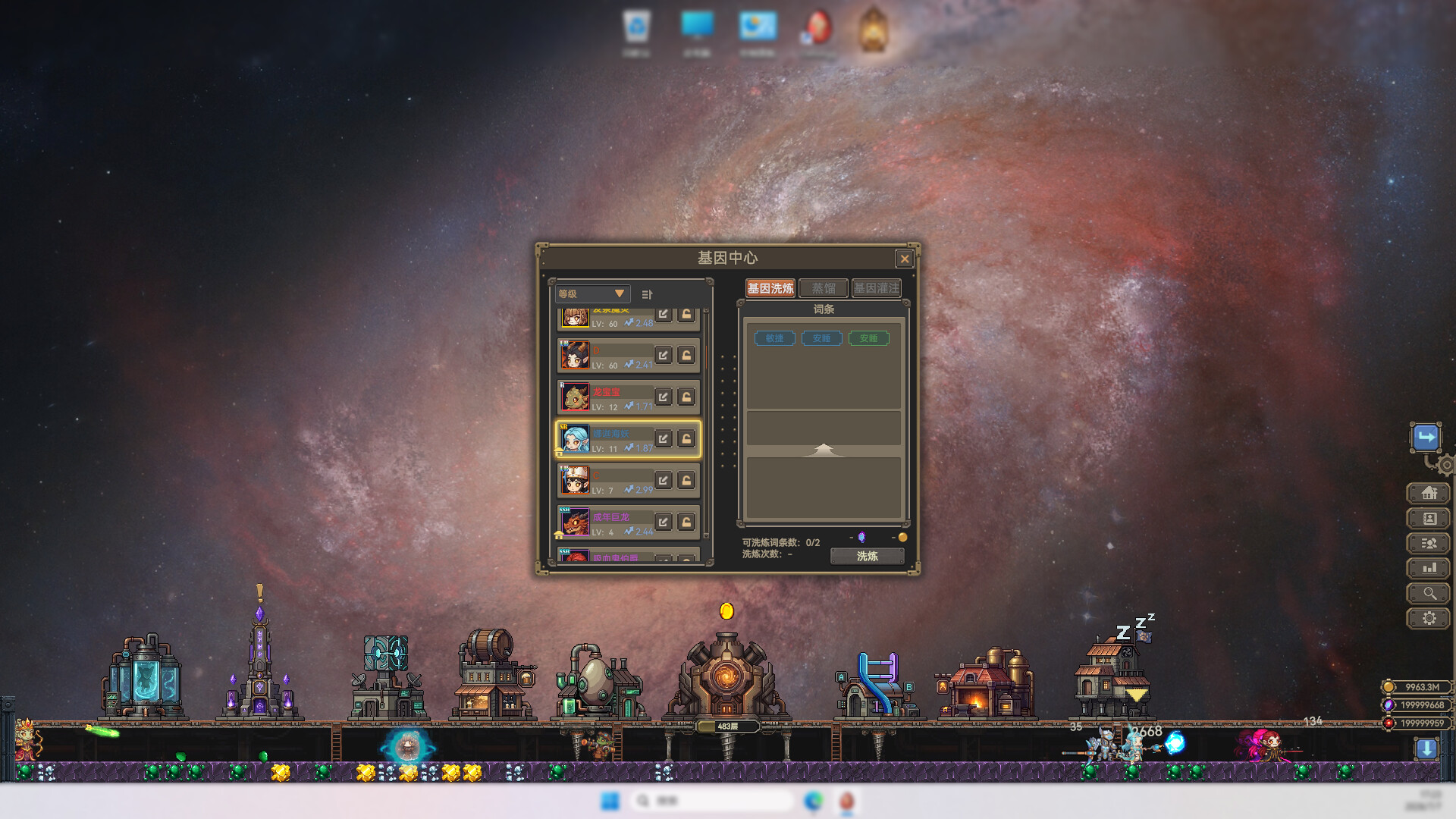 Delvegg screenshot 10
