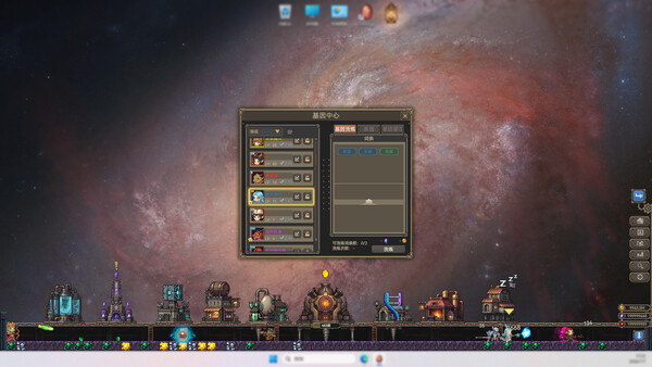 Screenshot media