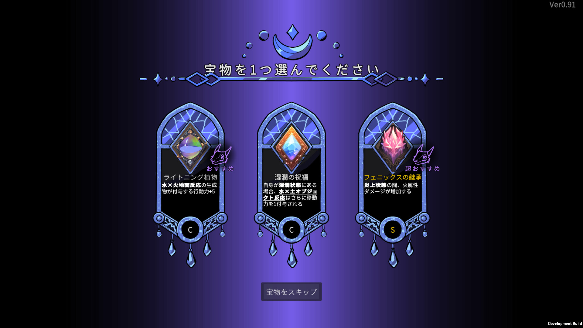 スクリーンショット 5