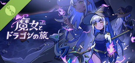 Hope of Elements ー 魔女とドラゴンの旅 DEMO