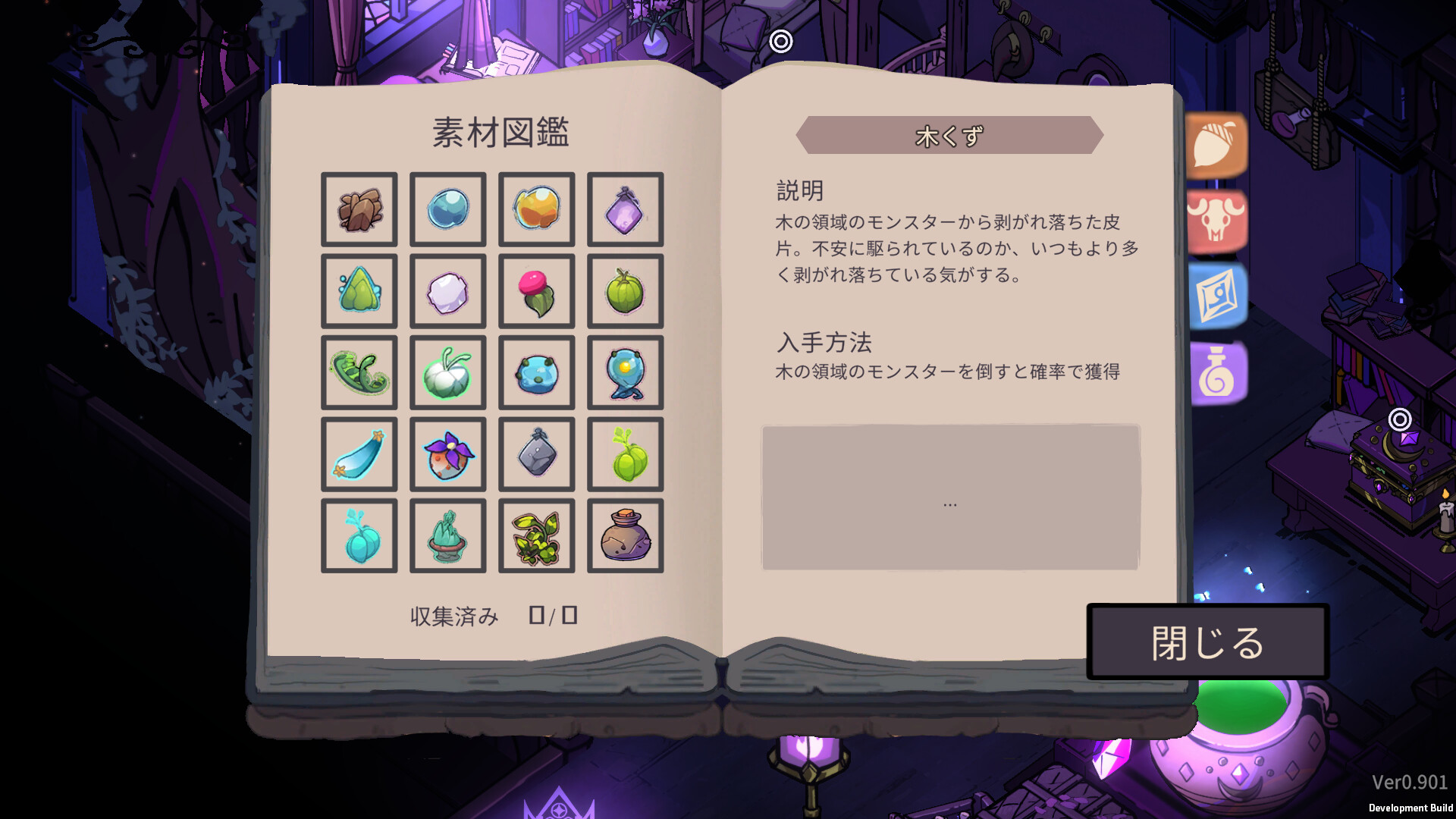 スクリーンショット 10
