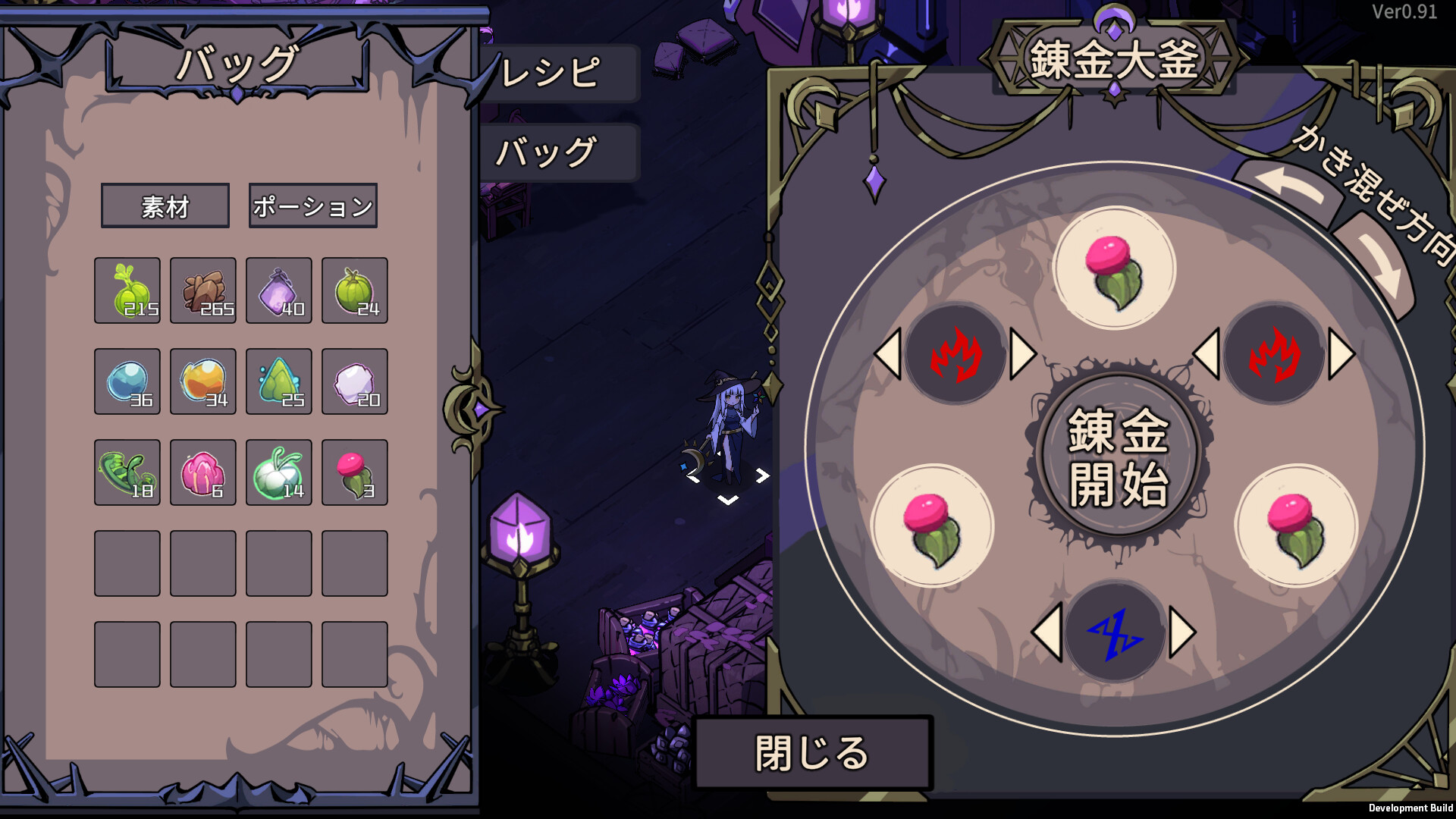 スクリーンショット 7
