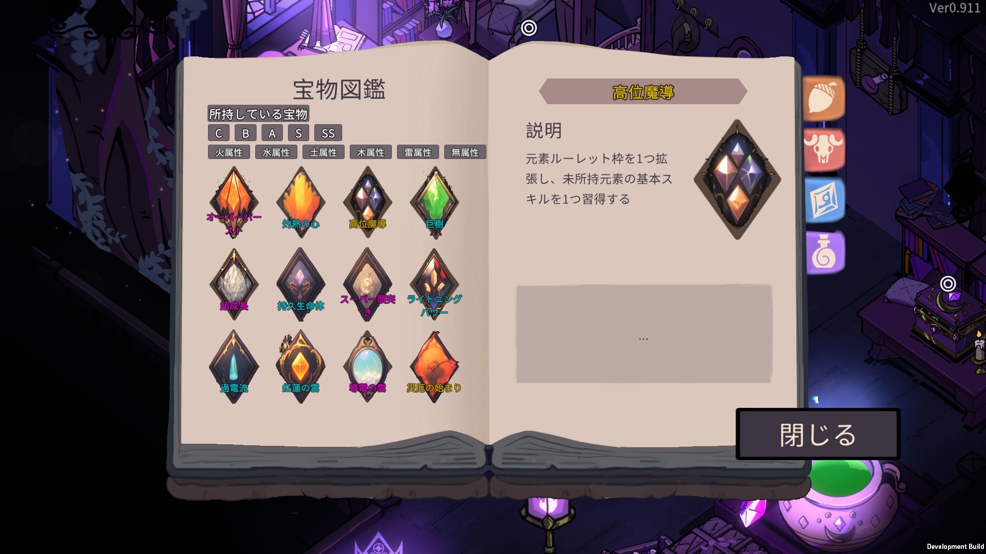 スクリーンショット 9