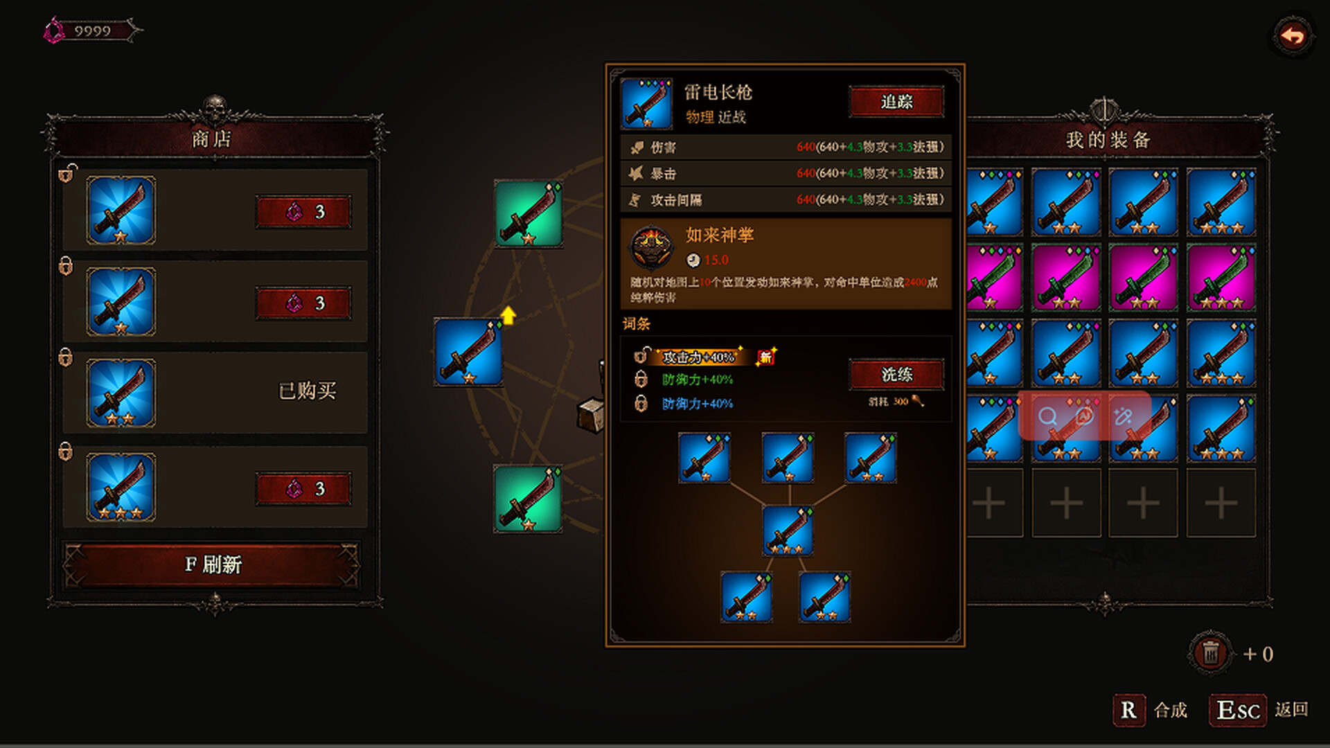 Dark Bone Prison Demo screenshot 3