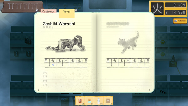 Yokai Mart screenshot 4